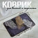 Коврик для ванной и туалета противоскользящий Доляна «Пёрышки» 60...