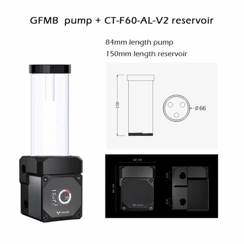 Bykski DDC насос-бачок GFMB CT-F60-AL-V2, Pump-150mm Reservoir