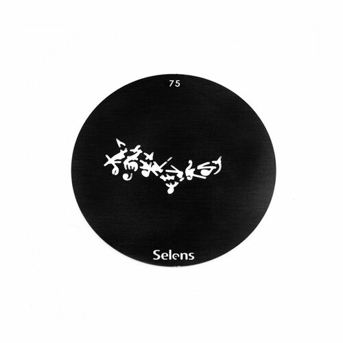 Маска гобо Ø 58 мм нотная линия Selens 841765 Gobo-75 для оптических насадок белый