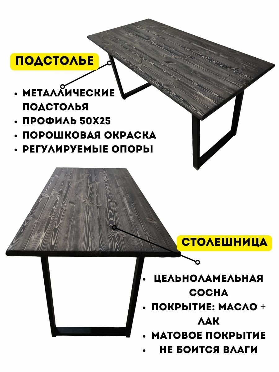 Компьютерный стол "Флоренция" из массива дерева и металла — фото 1