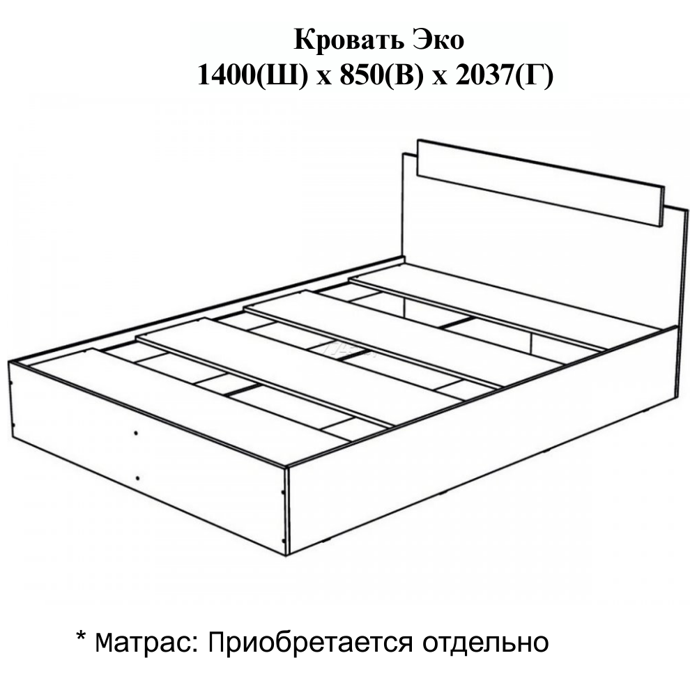 Кровать шириной 140 см, ЛДСП, цвет венге/лоредо, размер 140х85х204 см — фото 1