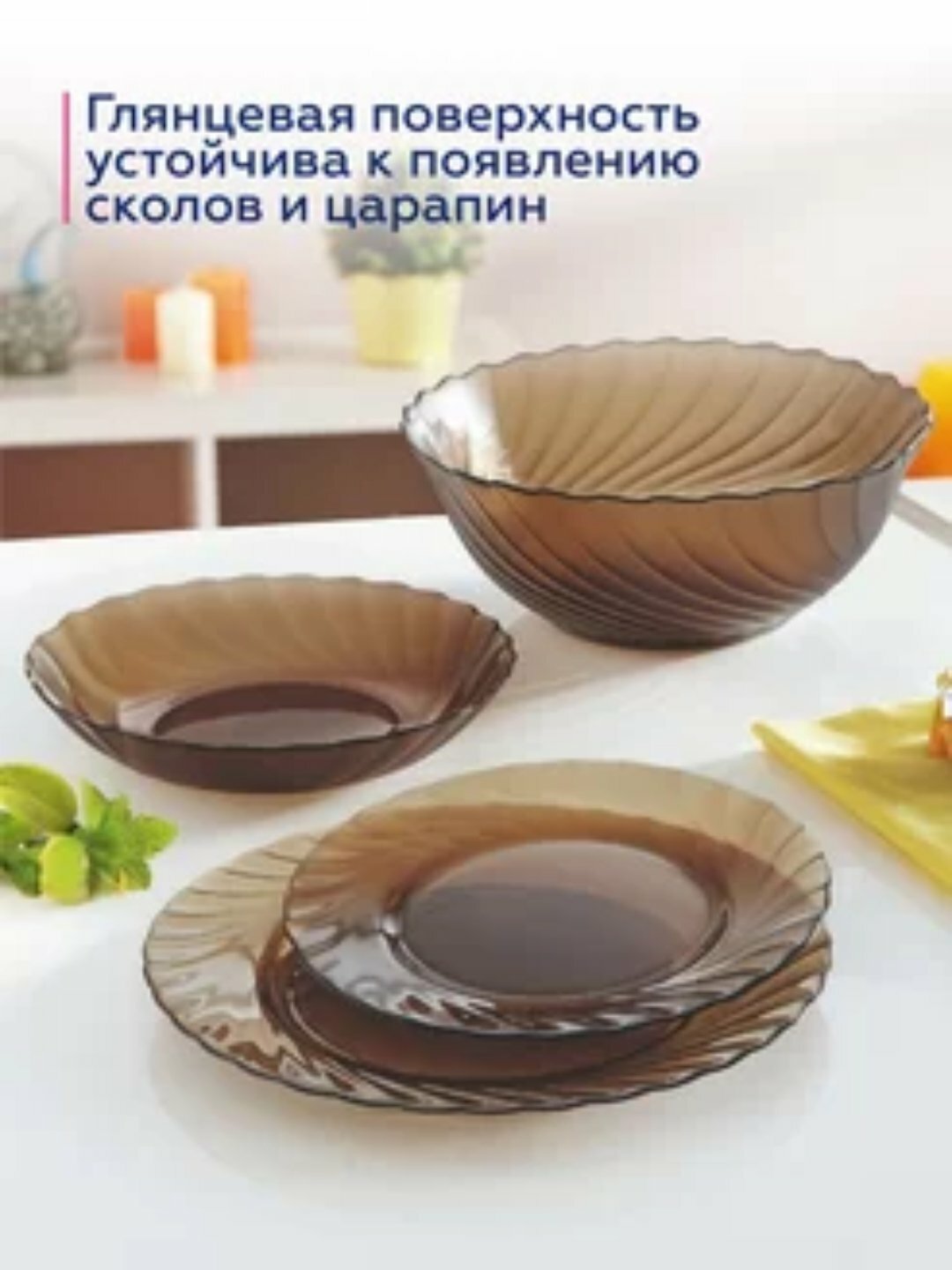 Тарелка обеденная LUMINARC "океан" эклипс L5078 24,2см 1шт 36х1(6х6) — фото 1