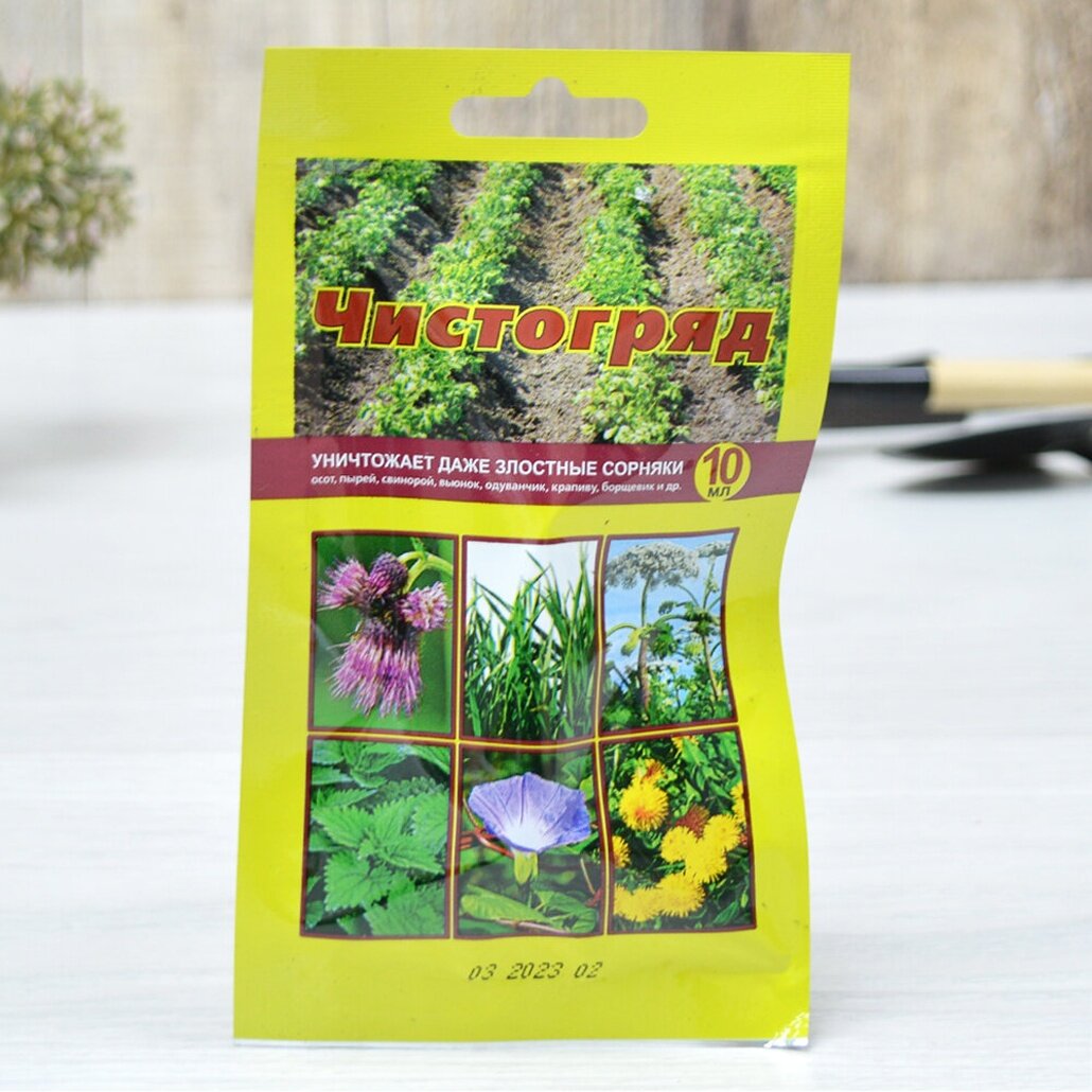 Гербицид сплошного действия  Чистогряд   10 мл  уничтожает сорняки