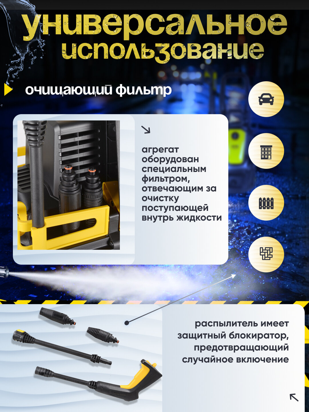 Мойка высокого давления Huter W150-MF, карчер 1700 Вт, 150 Бар, 365л/ч, 8 м шланг — фото 1