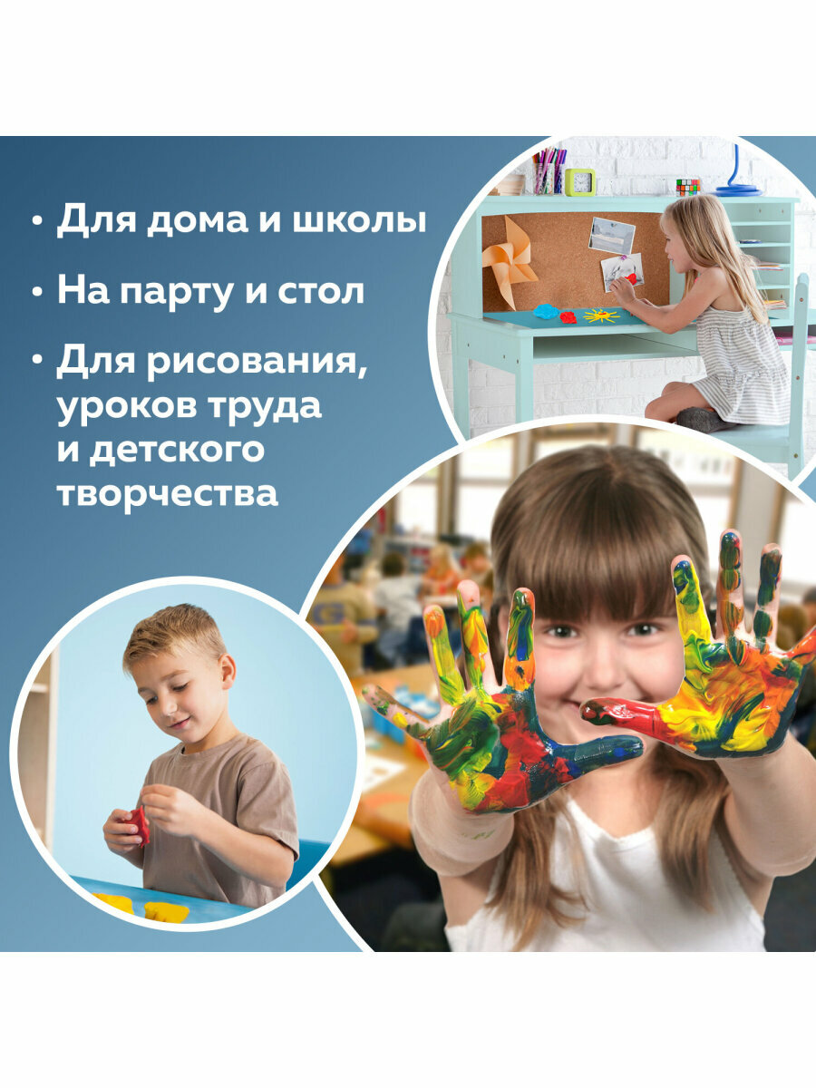 Клеёнка/подложка/подкладка настольная для занятий творчеством и уроков труда детская Пифагор, 69х40 см, голубая, ПВХ, 228116 — фото 1