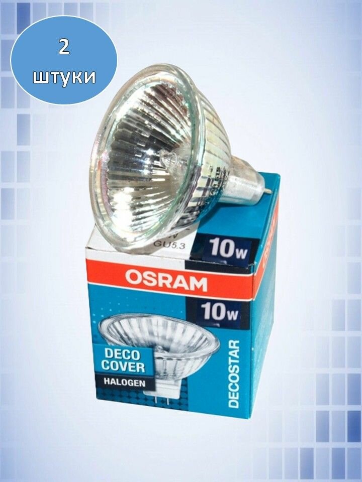 Лампочка галогенная OSRAM DECOSTAR 35 WFL 12V 10W GU4 Комплект 2 штуки Артикул производителя: 44888 443935
