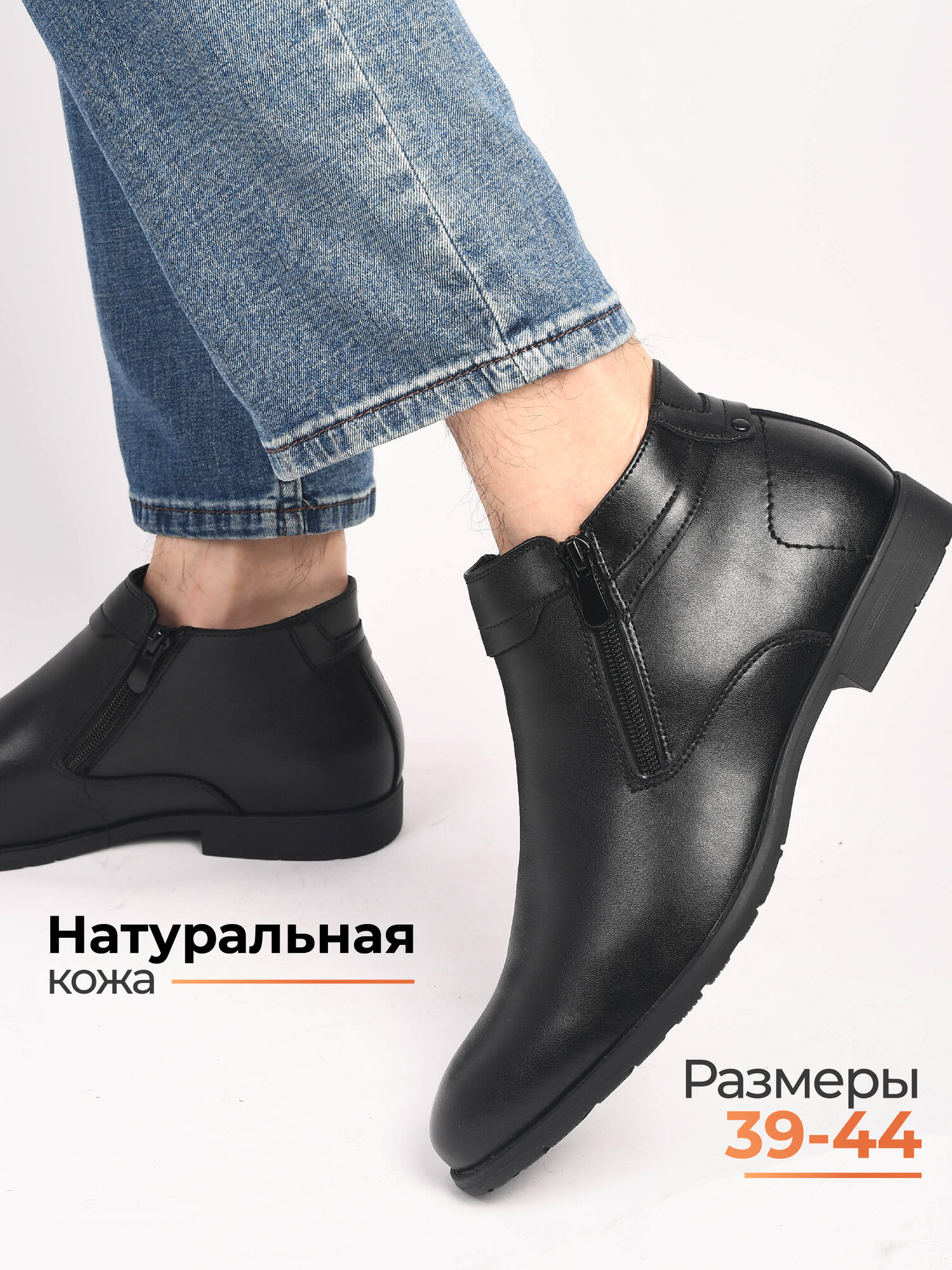 Ботинки TFS
