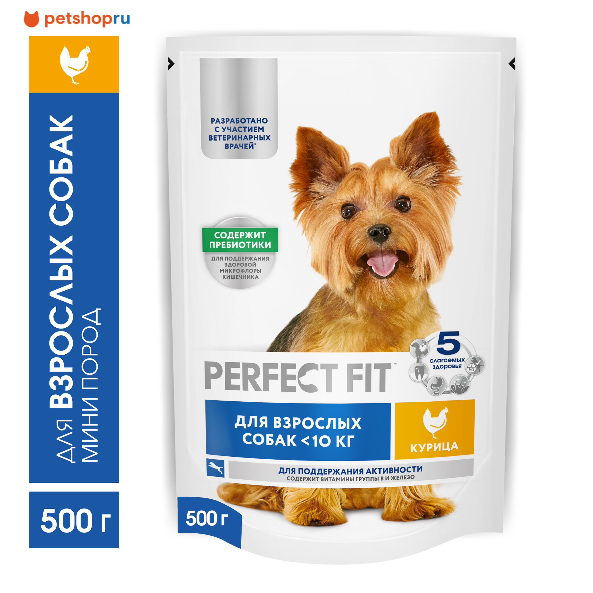 Perfect Fit Сухой корм для собак мелких и миниатюрных пород старше 1 года с курицей 500г