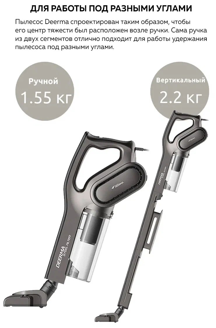 Пылесос ручной (handstick) Deerma Combo DX700S, 7 в 1, черный