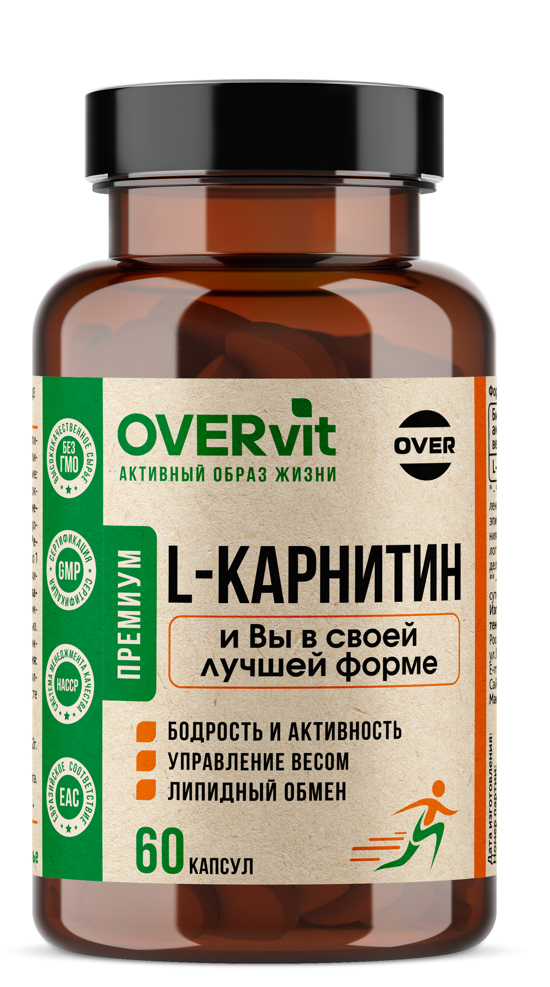 Карнитин, спортивное питание, карнитин тартрат, жиросжигатель для похудения, выносливости, L-carnitine, 60капс — фото 13