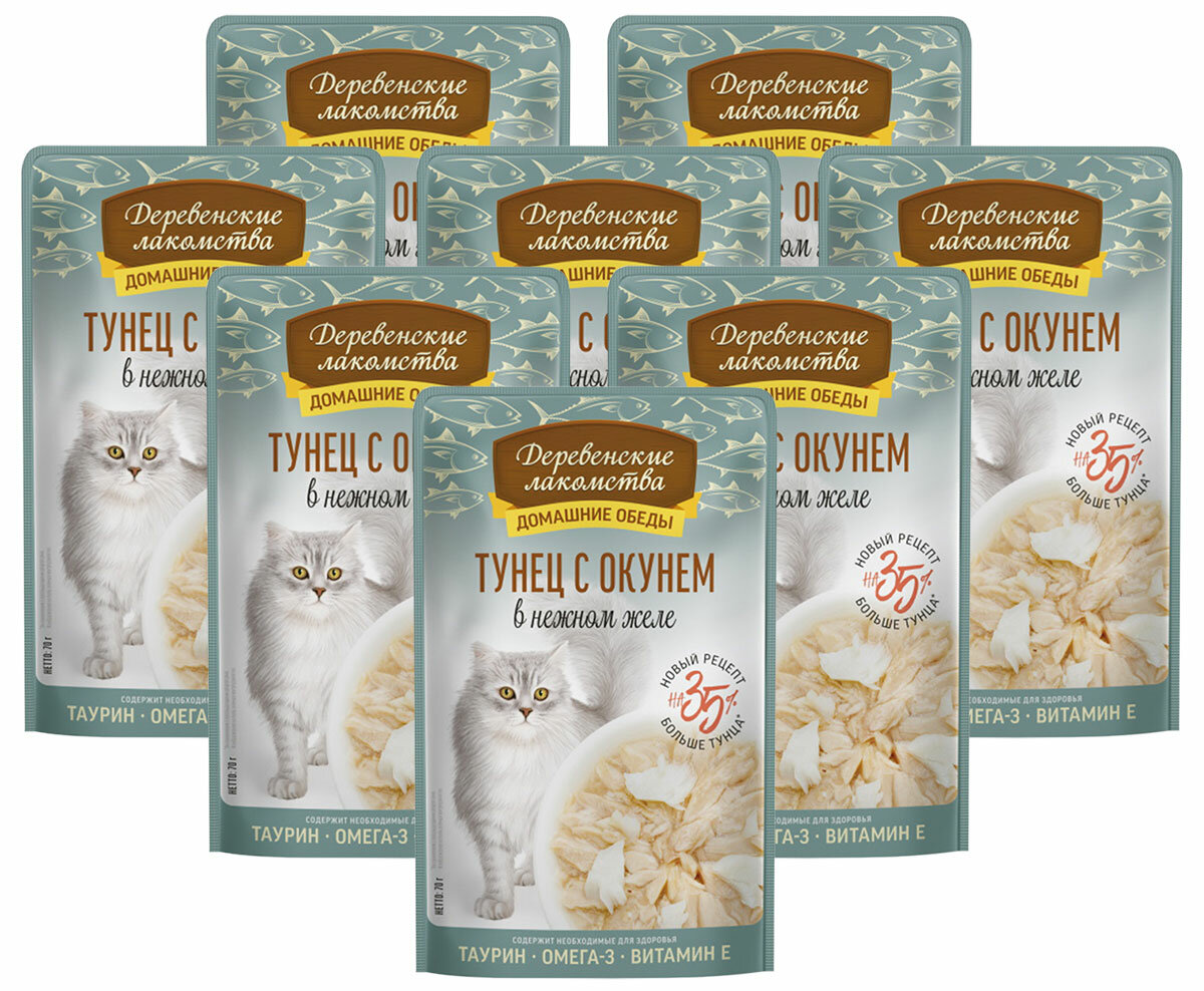 Корм влажный Деревенские Лакомства Домашние Обеды для кошек тунец и окунь в нежном желе 70 г х 8 шт