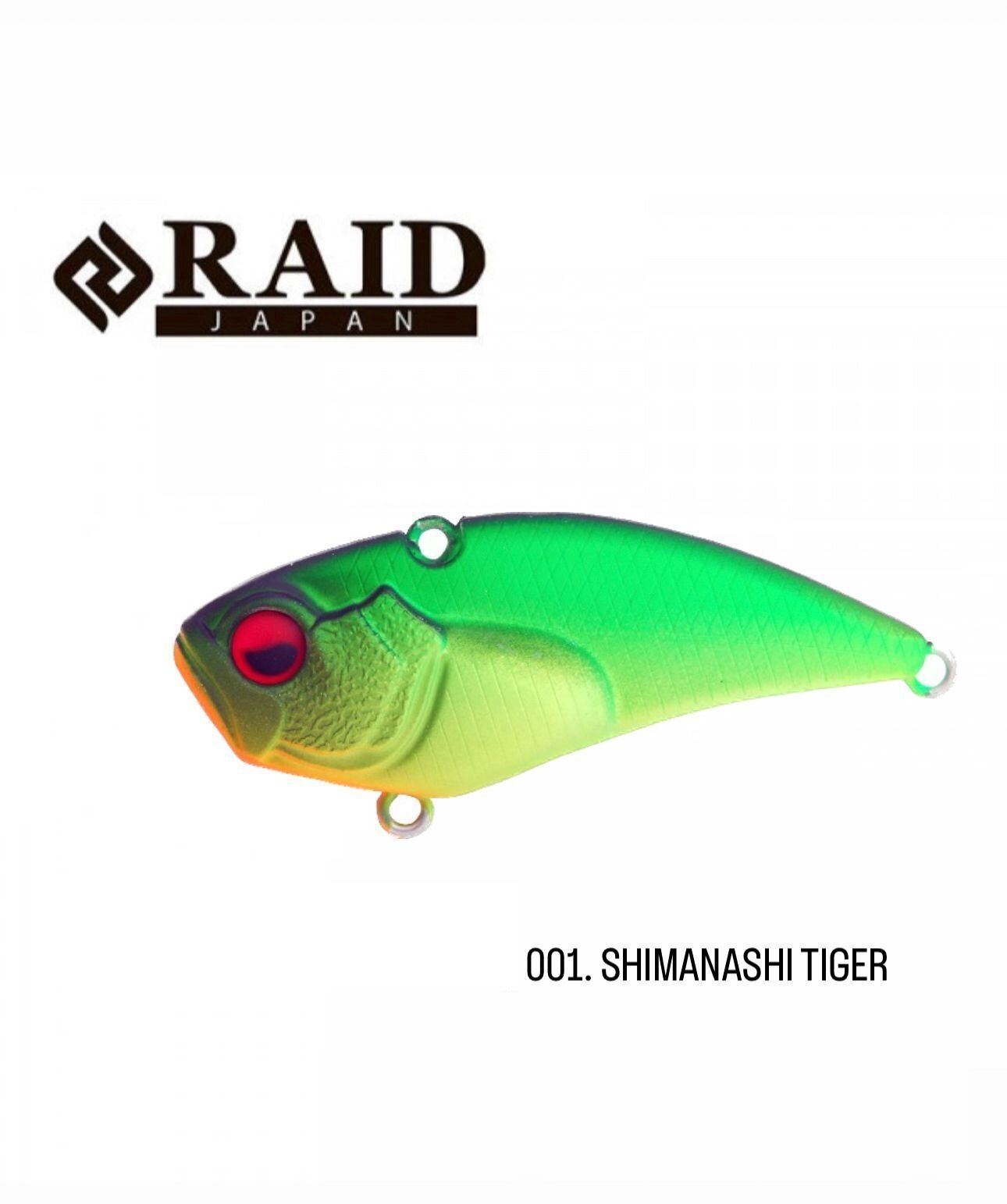 Воблер RAID Level Vib Big 001  Shimanashi Tiger    для щуки судак жерех  зеленый