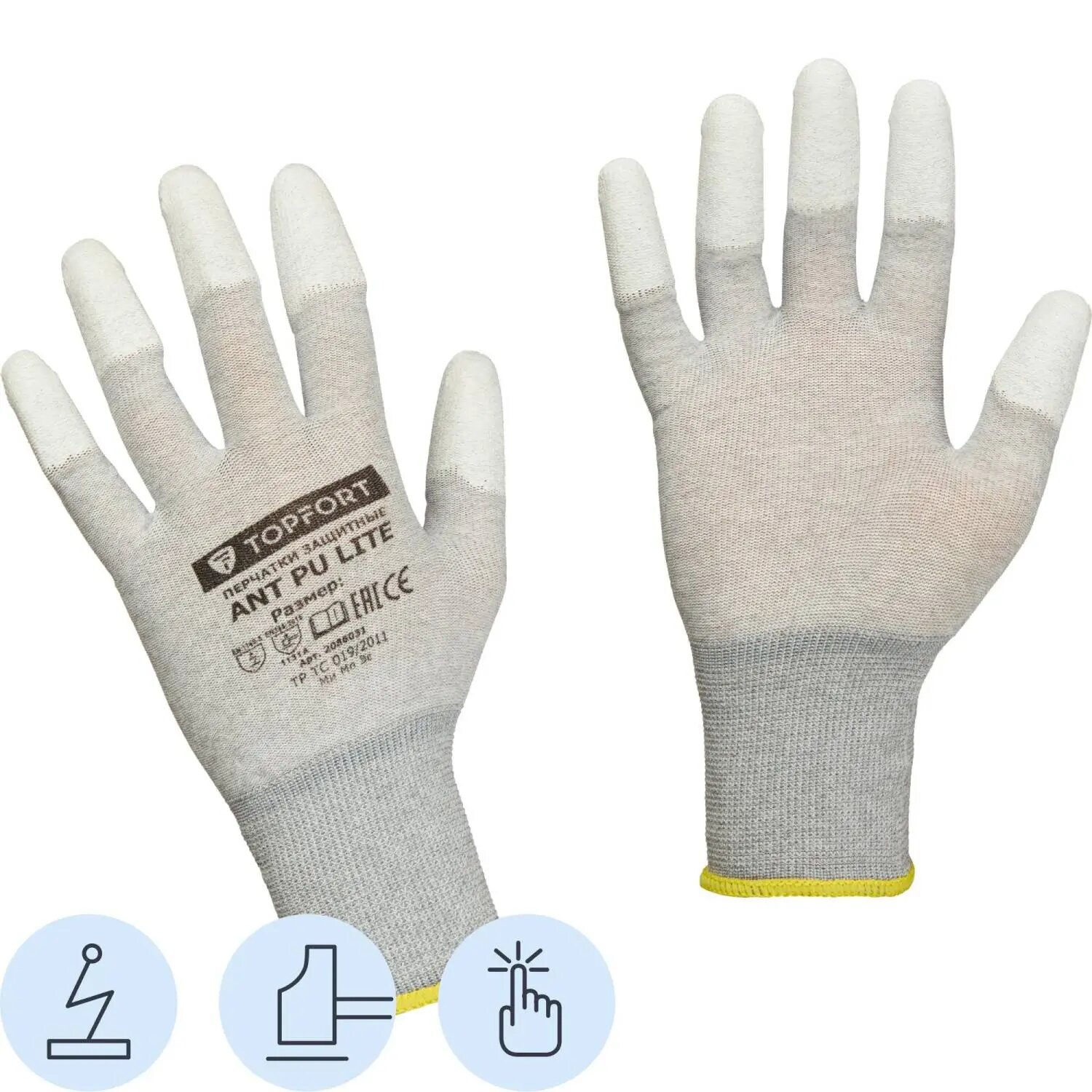 Перчатки защитные TOPFORT Ant PU Lite антистат. нейлон/карбон. нить с ПУ р10 TOPFORT