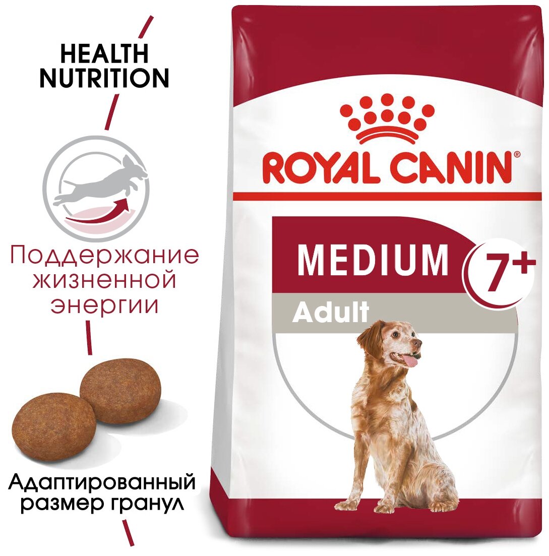 Корм для взрослых собак средних размеров Royal Canin Medium Adult 7+ (Медиум Эдалт 7+) сухой от 7 лет и старше, 4 кг - фотография № 2