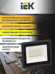 Прожектор светодиодный СДО 06-20 4000К IP65 черн. IEK LPDO601-20-40-K02