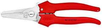 Строительные ножницы прямые 190 мм Knipex KN-9505190