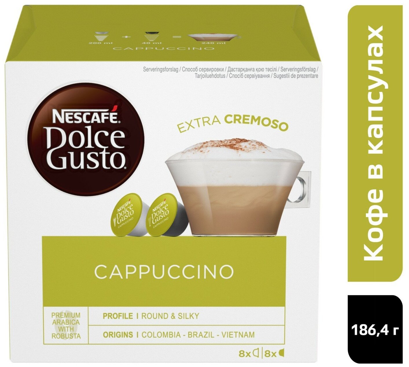 Кофе в капсулах Nescafe Dolce Gusto Cappuccino, 16 кап. в уп. - фотография № 4