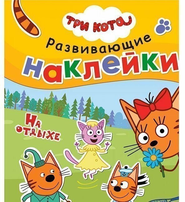 На отдыхе (Лозовская Мария) - фото №11