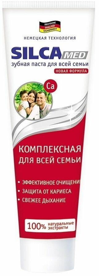 SILCA Зубная паста для всей семьи