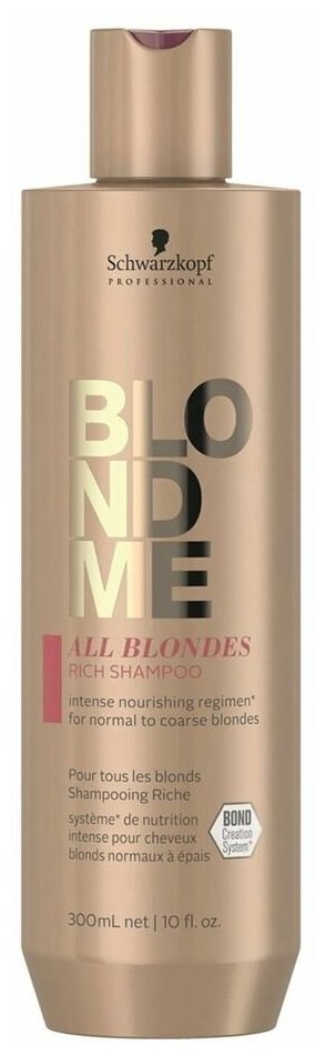 Schwarzkopf BlondMe All Blondes Rich - Обогащенный шампунь для всех оттенков блонд с комплексом протеинов кашемира 300 мл