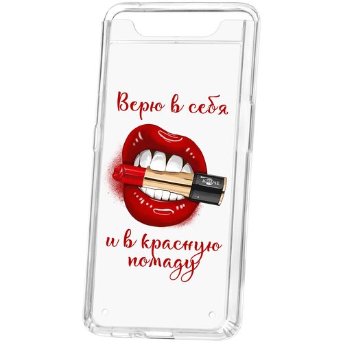 фото Чехол на самсунг а80 kruche print red lipstick кruче
