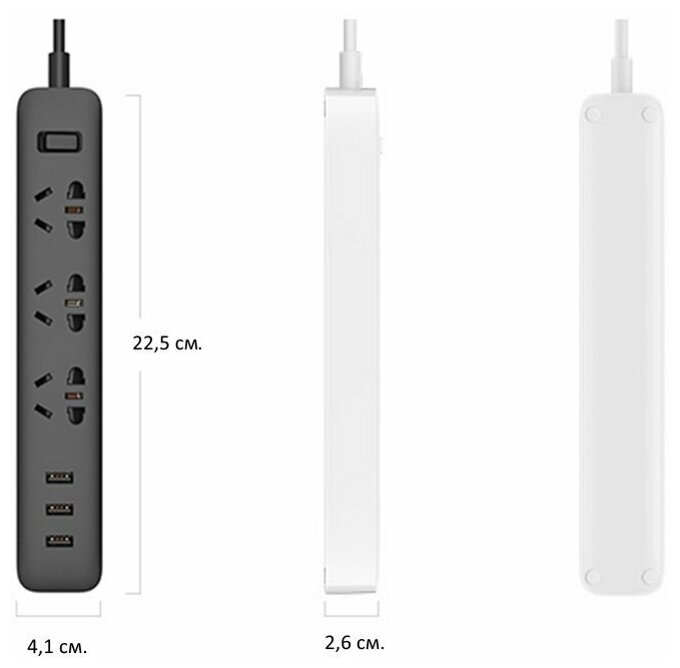 Удлинитель Xiaomi Mi Power Strip 3 XMCXB01QM 3 розетки с/з 10А / 2500 Вт