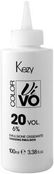 KEZY Окисляющая эмульсия Colore Vivo, 6%, 100 мл