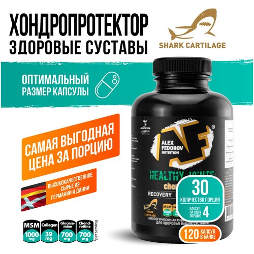 Здоровые суставы / Хондропротектор Healthy Joints Alex Fedorov Nutrition Хондроитин / Глюкозамин