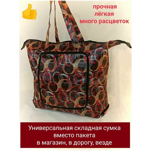 фото Сумка шоппер , фактура гладкая, черный, бордовый складные сумки