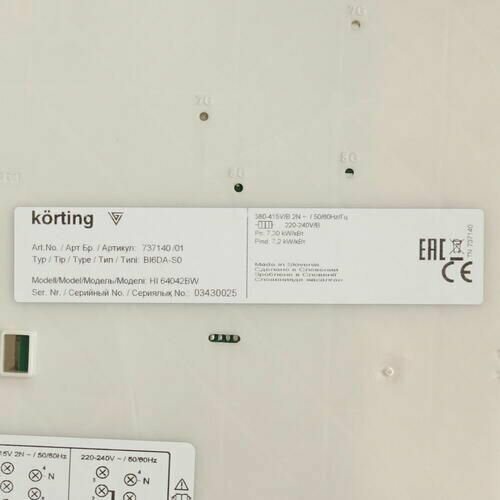 Встраиваемая электрическая варочная панель Korting - фото №5