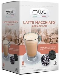 Кофе в капсулах MUST Latte Macchiato, 16 шт.