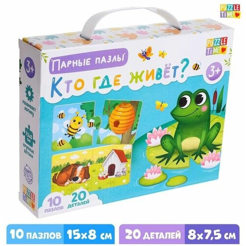 Парные пазлы Кто где живёт? puzzle time парные пазлы кто где живёт