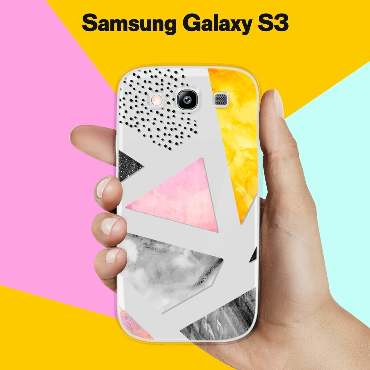 Силиконовый чехол на Samsung Galaxy S3 Треугольники / для Самсунг Галакси С3