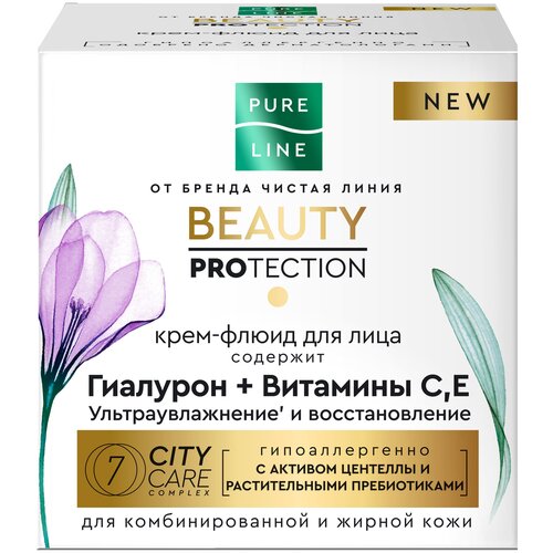 Чистая линия Крем-флюид для лица Pure Line Beauty Protection для комбинированной и жирной кожи, 45 мл крем флюид для лица чистая линия pure line для жирной и комбинированной кожи 45 мл 2 шт