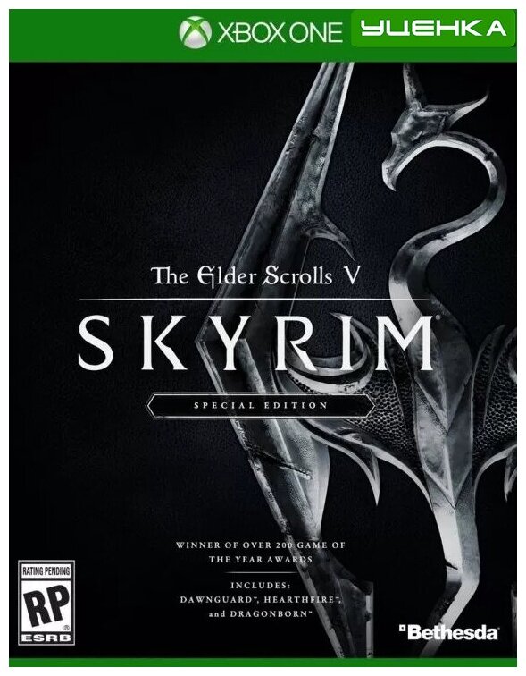 XBOX ONE Elder Scrolls V: Skyrim (русская версия).