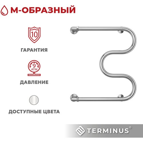 Полотенцесушитель водяной TERMINUS 'М'-образный 500х600 мм (1') terminus полотенцесушитель terminus хендрикс п6 500х600