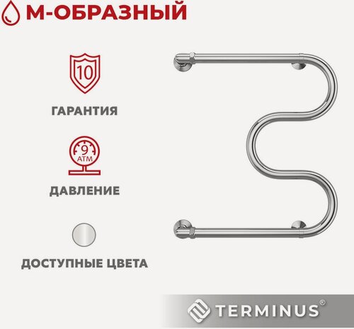 Изображение товара Полотенцесушитель водяной с боковым подключением TERMINUS (Терминус) М-образные 1 500х600 мм, нержавеющая сталь