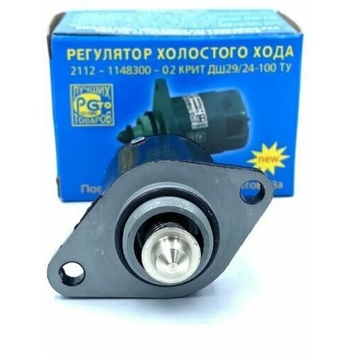 Регулятор холостого хода Калуга ВАЗ 2110 2111 2112 (кзта) 2112-1148300-02