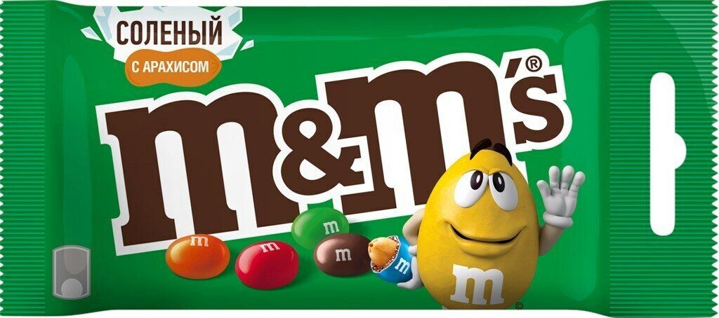 Драже M&M'S с соленым арахисом, 45 г - 10 упаковок