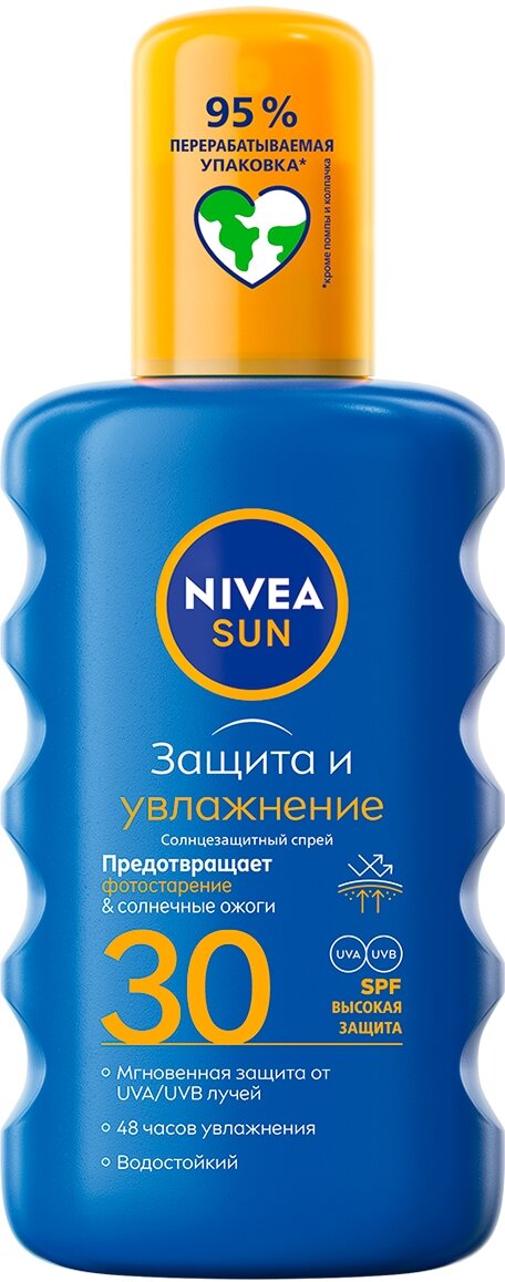 NIVEA Солнцезащитный спрей Защита и увлажнение SPF 30 SPF 30, 200 мл