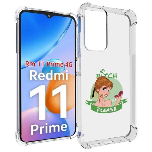 Чехол MyPads принцесса-Анна женский для Xiaomi Redmi 11 Prime 4G задняя-панель-накладка-бампер чехол mypads принцесса из алладина женский для xiaomi redmi 11 prime 4g задняя панель накладка бампер