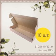 Картонная коробка шкатулка самосборная 31х11,5х5 см-10 шт. Упаковка для маркетплейсов, посылок. Гофрокороб 310х115х50 мм для хранения и переезда