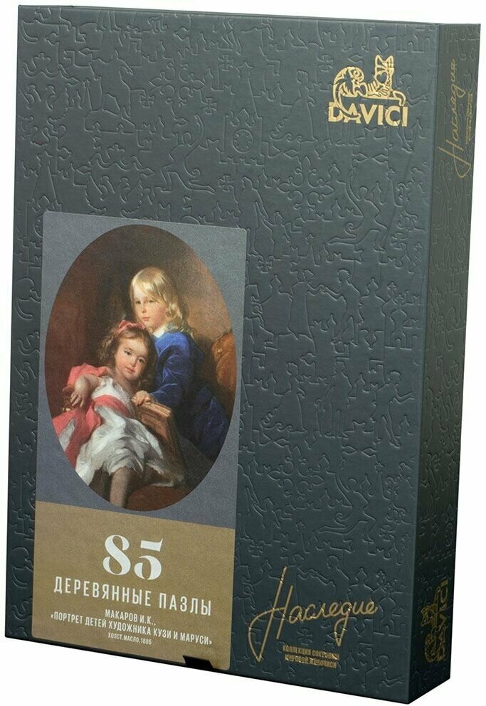 Пазл "Портрет детей художника Кузи и Маруси" 85 деталей DaVICI - фото №15