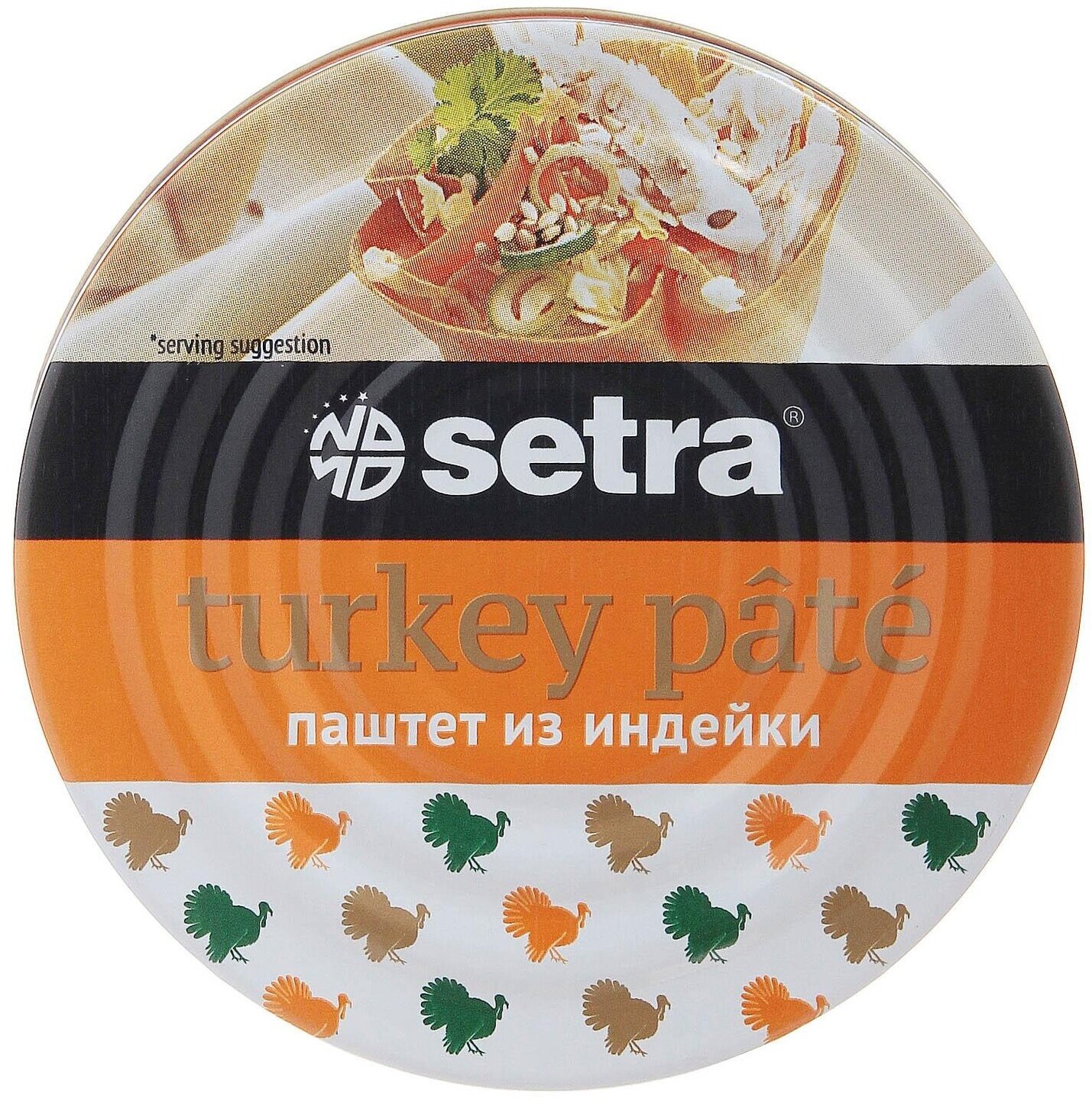 Паштет из индейки Setra, 100 г - фото №9
