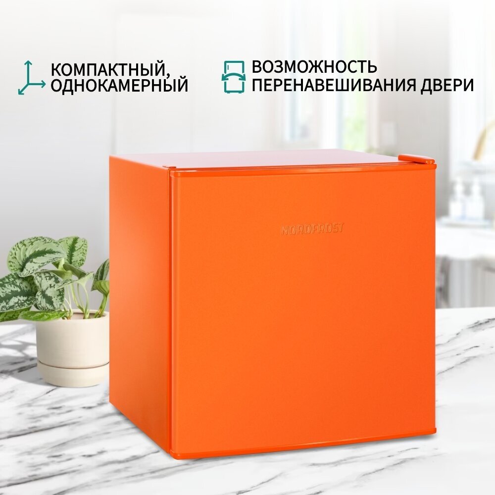 Однокамерный холодильник NORDFROST NR 506 Or оранжевый матовый - фотография № 5