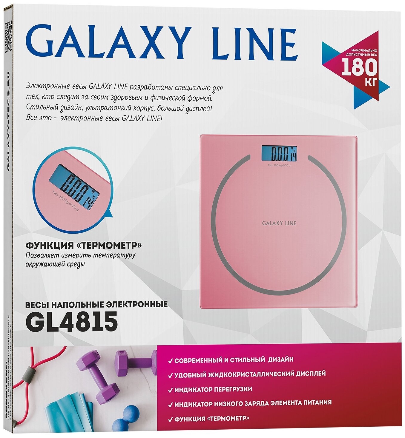 Весы напольные электронные, до 180 кг Galaxy GL 4815 розовый - фотография № 8