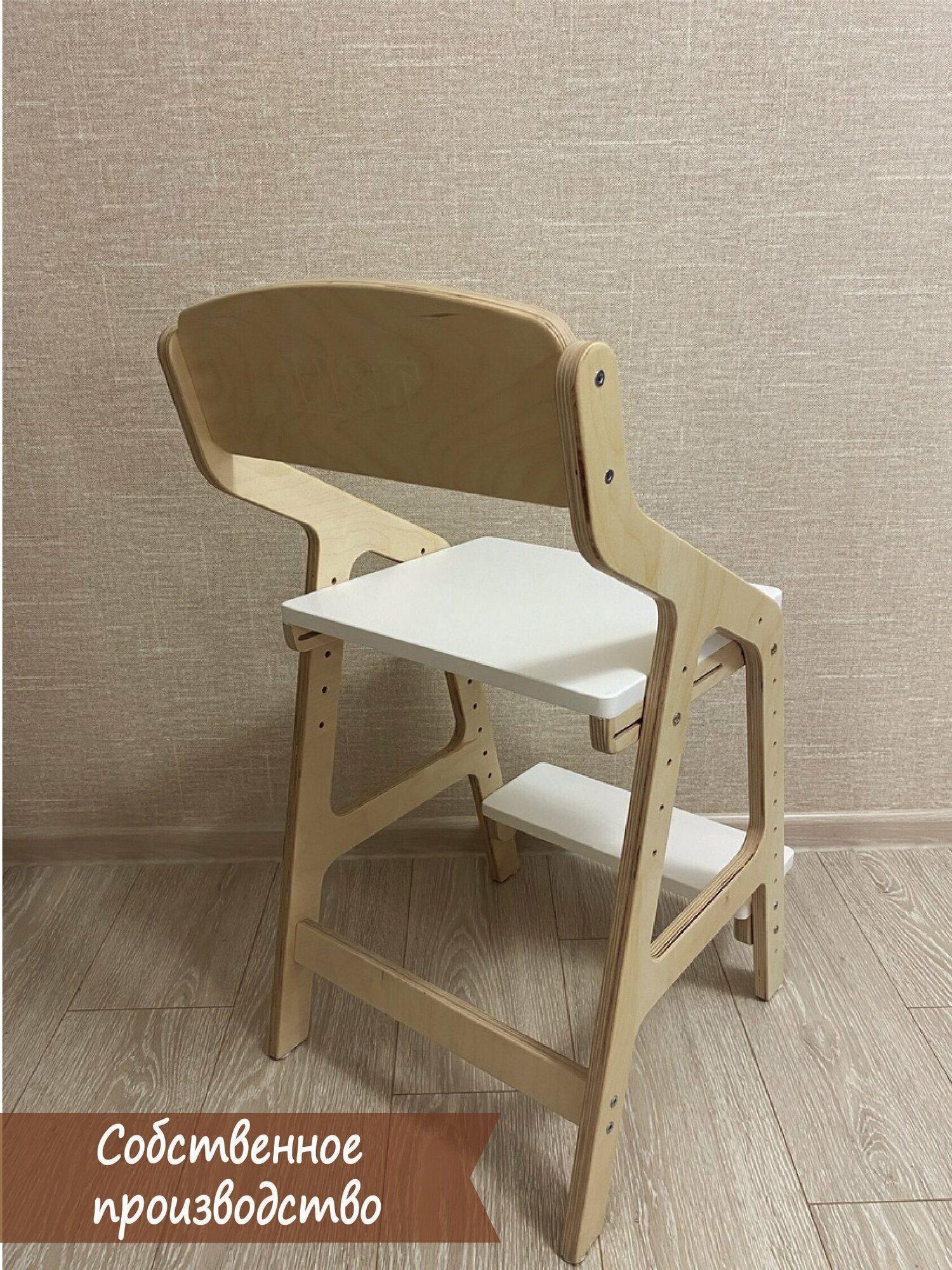 Детский растущий стул для школьника "Школьник-2" - фотография № 3
