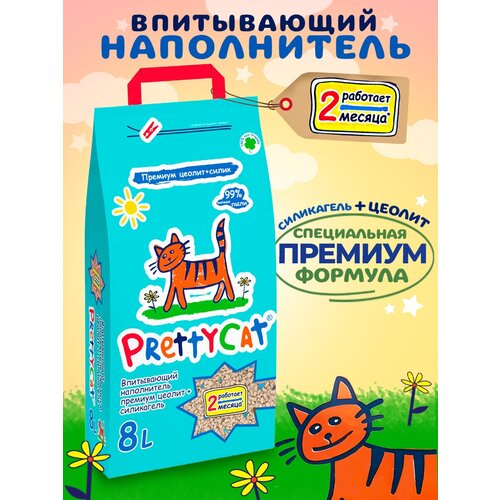 Наполнитель впитывающий PrettyCat Premium премиум-цеолит + силикагель 8л/4кг наполнитель впитывающий prettycat aroma fruit цеолит силикагель 8л 4 кг