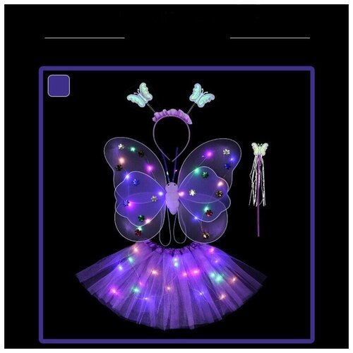Карнавальный костюм Фея 4в1 фиолетовый ролевые игры lisa doll волшебная палочка луна 13х5х23 см