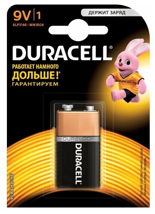 Батарейка-крона Duracell 6LP3146/MN1604 9V